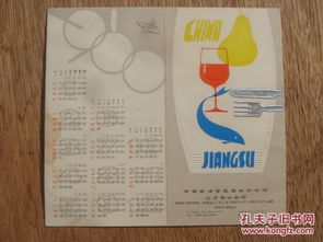 獎狀證書節(jié)目單票證