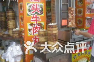 廣州糧油食品進(jìn)出口公司附近有什么好吃的